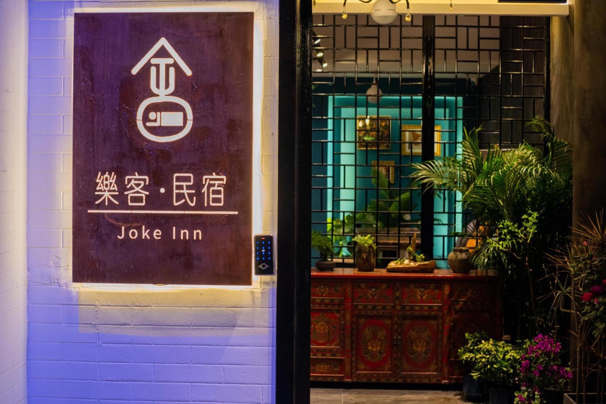 Joke Inn Xi'an  Exterior photo